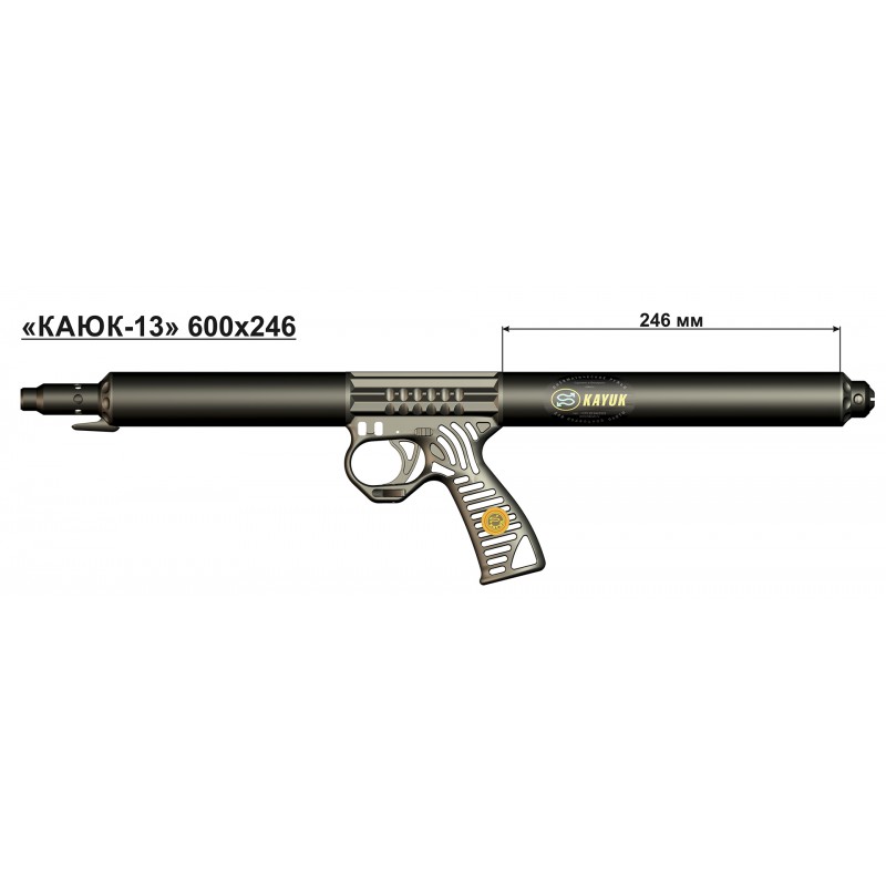 Ружье пневматическое Каюк 13 600 (246)