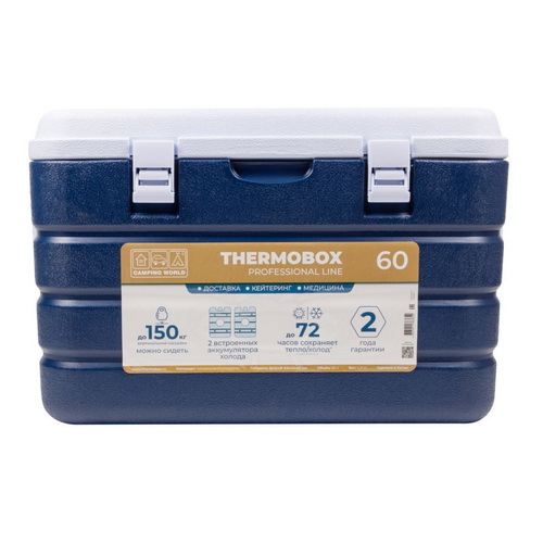 Контейнер изотермический Camping World THERMOBOX  60