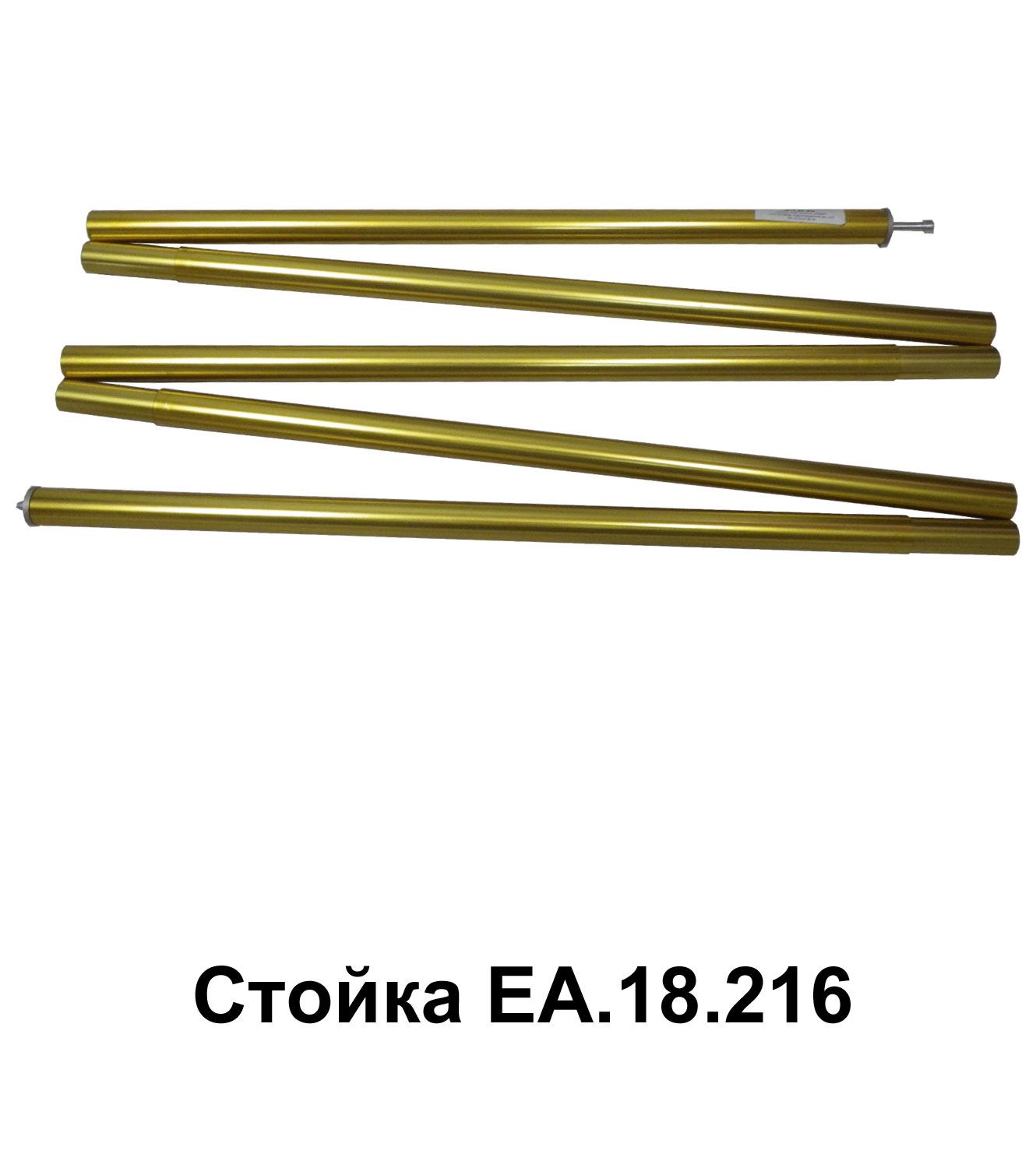 Стойка для тента Easton №2 173см