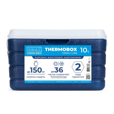 Контейнер изотермический Camping World THERMOBOX  10