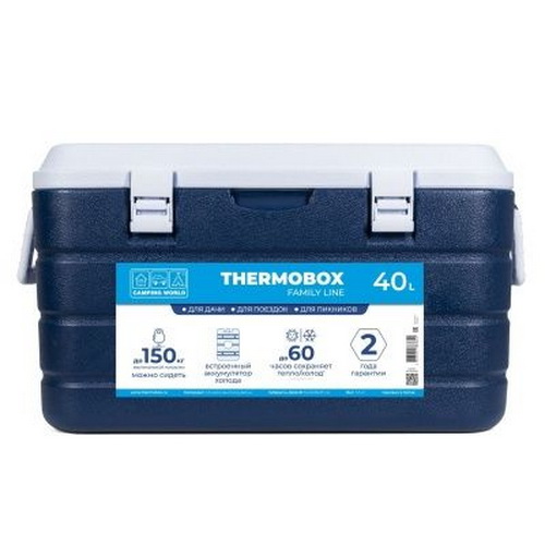 Контейнер изотермический Camping World THERMOBOX  40